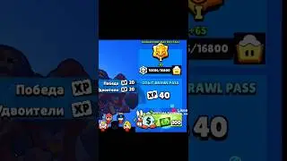 Новое видео! Выложил наконец-то. #brawlstars #бравлстарс #edit #phonk