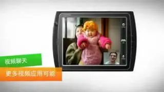 Ramos tablet Miumiu W12 spot Quickstop.it