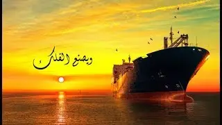 (يا بني اركب معنا) تحبير رآئع و خشوع للشيخ وديع شكير صلاة التراويح اليلة 12 من رمضان