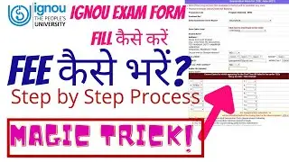 #IGNOU #EXAM HOW TO FILL IGNOU EXAM FORM | IGNOU JUNE 2021 EXAM FORM FILL UP |IGNOU EXAM FEE SUBMIT