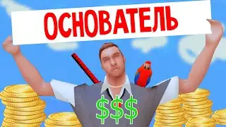 СКОЛЬКО ЗАРАБАТЫВАЕТ ОСНОВАТЕЛЬ топ ПРОЕКТА В ГТА!