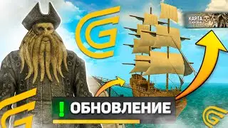 ОБНОВЛЕНИЕ ВЫШЛО в ГРАНД МОБАЙЛ - ПИРАТСКИЙ ИВЕНТ ( гранд мобайл \ grand mobile )