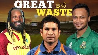 Great Cricketers Who Are Worst Captains in Cricket History @KrazyTonyCricket