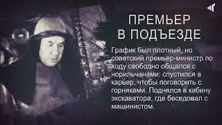 0304 ИСТОРИЯ В ЛИЦАХ И ФАКТАХ