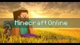 Multiplayer-Майнкрафт онлайн.