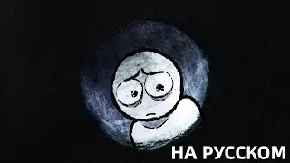 Ты в порядке?