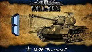 World of Tanks - Часть 1 - Обучение.
