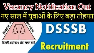 DSSSB Recruitment 2022 : DSSSB Calendar Released for 2022 Exam#dsssb#dsssb2021#dsssbexam#upsc#shorts