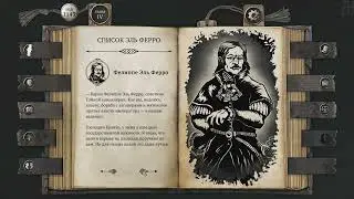 Прохождение The Life and Suffering of Sir Brante без комментариев. Часть 9. Путь дворянина