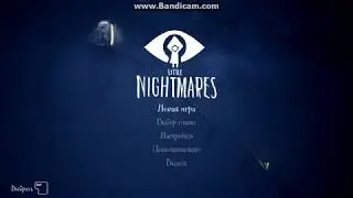 Little NightmaresЧасть 1(Чёт пашло не так)