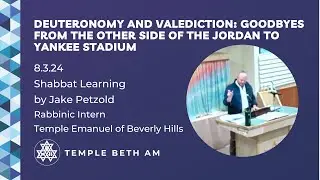 SL: Deuteronomy & Valediction: Goodbyes from the Other Side of the Jordan to Yankee Stadium