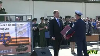 Открытие центра Гвардеец  Торжественная часть 120-й выпуск КТВ