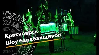 Шоу барабанщиков Zanozzza Красноярск Promo