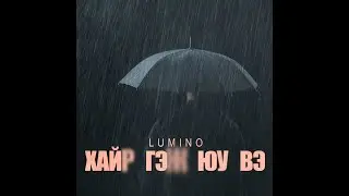 Lumino - Hair Gej Yu ve (Official video)