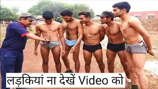 Indian Army Medical  Test in Hindi | Indian Army medical test for GD, Clerk, Technical |Boys medical