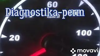 Диагностика АБС МАЗ 6312. АБС ЭКРАН.