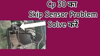 Cp 30 का Skip Sensor Problem Solve करें Rmc plant