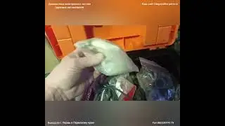 Оборудование диагноста. Чем работает диагност. Инструмент диагноста