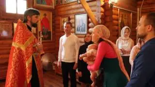 Во время крещения Лучезара! Слова Батюшки Александра.