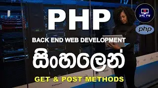 25: GET and POST Super Globals in PHP | PHP Programming Tutorial for Beginners in Sinhala