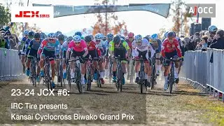 '23-'24 JCX #6: IRC Tire presents Kansai Cyclocross Biwako Grand Prix