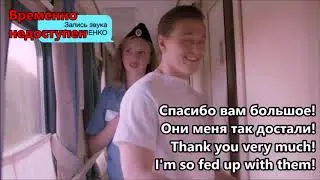 How to say in Russian that you are fed up with something