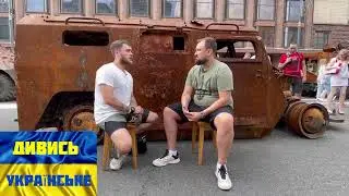 Денис Квебек. Донбас 14го, українська мова, вторгнення рашистів.