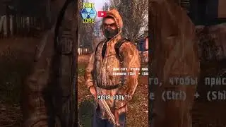 Секретный Диалог в Деревне Новичков!  