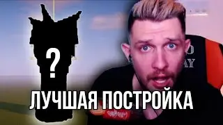 ЛУЧШАЯ ПОСТРОЙКА НА САБ СЕРВЕРЕ | САМЫЙ ТАЛАНТЛИВЫЙ ИГРОК | jack looney нарезки