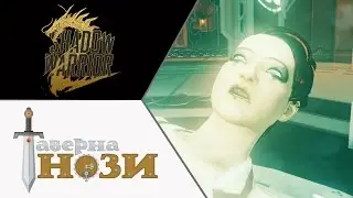 ОДЕРЖИМАЯ ДЕВКА ✪ Shadow Warrior 2 #2