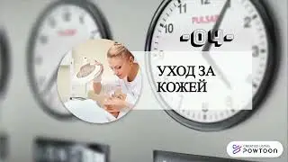 7 ФАКТОРОВ ПРЕЖДЕВРЕМЕННОГО СТАРЕНИЯ