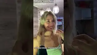 Пролистал ссору
