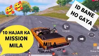 10000 METERS CAR DRIVE MISSION TEAMMATES TROLLING || BGMI FUNNY 🤣