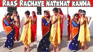 Raat Suhaani Mast Chandni Best Dance performance..Raas Rachaye Natkhat Kanha Group Dance Performance