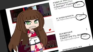 где видео?  (ч.о)