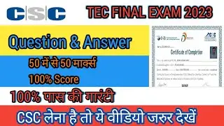 Csc Tec final exam 2023 || Questions and answers 50 में से 50 नंबर
