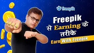Freepik से Earning के अलग अलग तरीके| |  Ways To earn from freepik | Design With NK