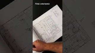 Обзор Альбома по дизайну. BeInHouse. #дизайнинтерьера #дизайн #интерьер #альбом #чертеж #визы