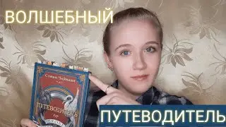 Соман Чайнани 