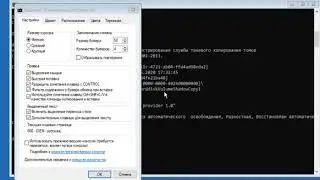 Восстановление реестра windows из теневой копии.
