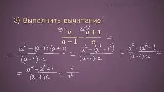 Проверь, готов ли к экзамену по алгебре! Зачётная работа, 9 кл., 1 часть (тест, ответы, решение)