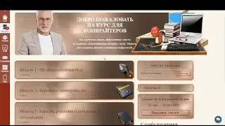 Геткурс. Оформиление GetCourse. Дизайн для тренингов и уроков на Геткурс. Вёрстка Геткурс.