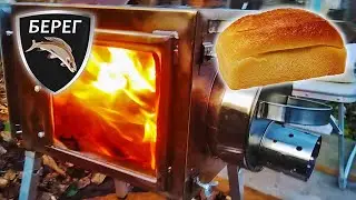 Печем хлеб в походной печи | ХЛЕБОПЕЧКА | Мобильная печь Камин от ПФ Берег