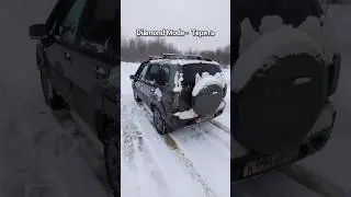 Одним пальцем. Нива Тревел. 