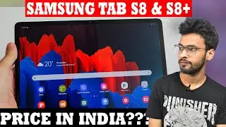 Samsung tab s8 plus prices in India? Quick look on Samsung tab s8 plus pros and cons don’t miss it