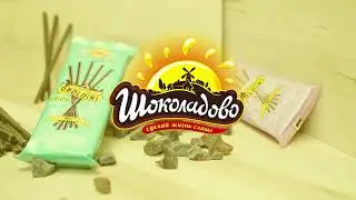 Оболдини- измени впечатление о шоколаде! #сладости #shorts