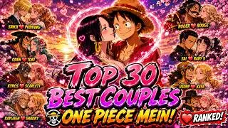 30 Best One Piece Ships, Ranked | Anime World | #onepiece #animeworld