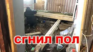 SIMPLE floor repair in a private home. Floor repair in a wooden house.