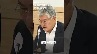 엑스포 입장객 통계가 이상하다