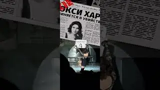 Анастасия Макеева - Рокси Харт (Мюзикл 